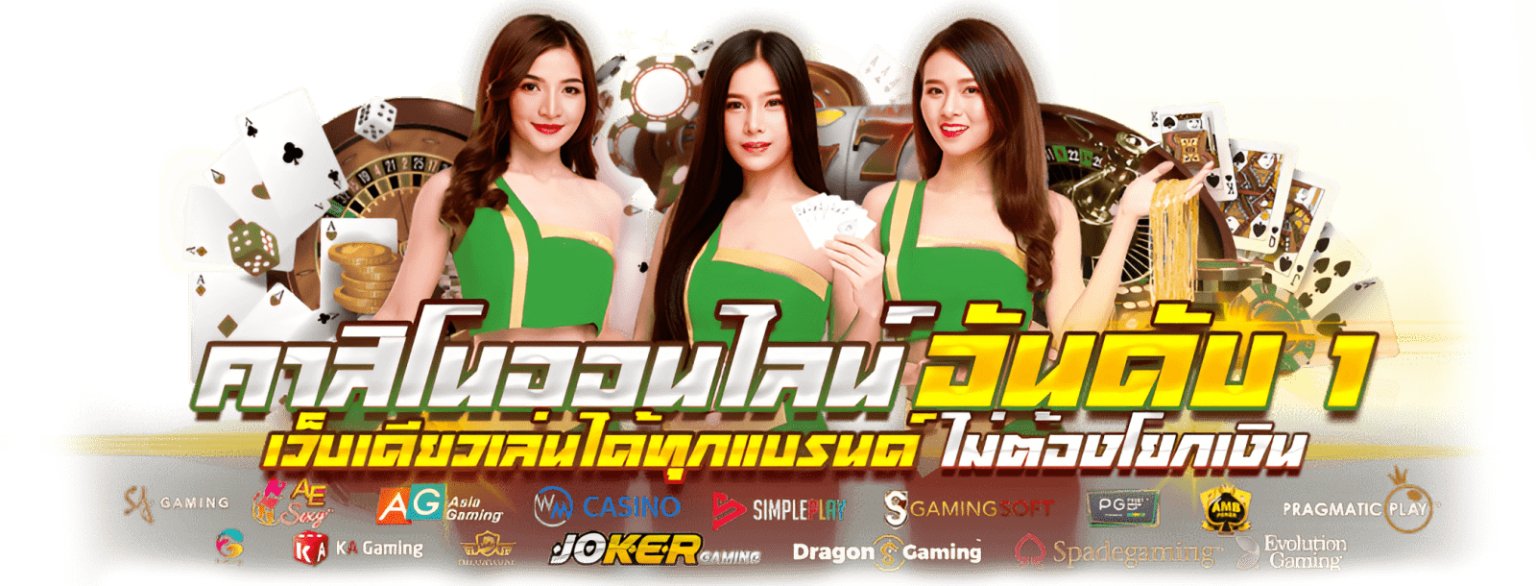 world1688vip ทางเลือกใหม่แห่งการเดิมพัน เว็บตรงมาตรฐานระดับโลก