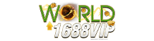 world1688vip ทางเลือกใหม่แห่งการเดิมพัน เว็บตรงมาตรฐานระดับโลก